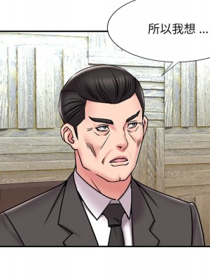 男孩沒人愛 52話[完結]_52_032