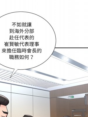 男孩沒人愛 52話[完結]_52_033