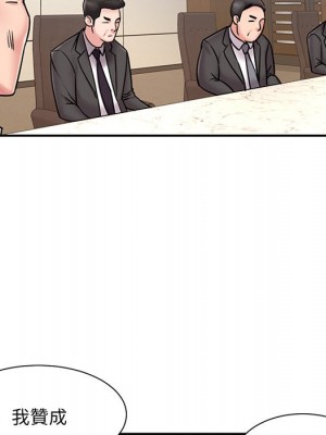 男孩沒人愛 52話[完結]_52_034