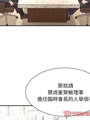 男孩沒人愛 52話[完結]_52_037