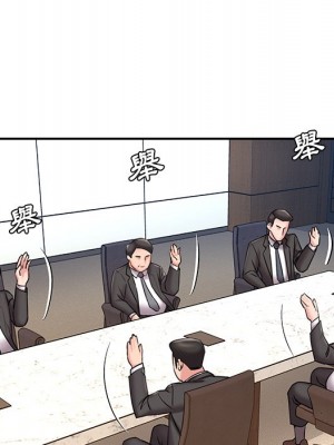 男孩沒人愛 52話[完結]_52_039