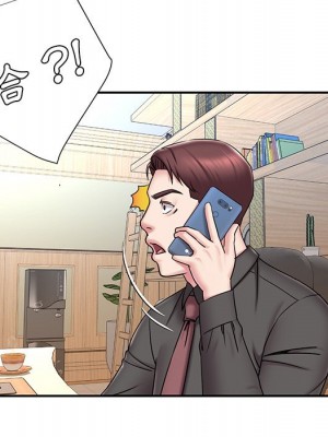 男孩沒人愛 52話[完結]_52_042