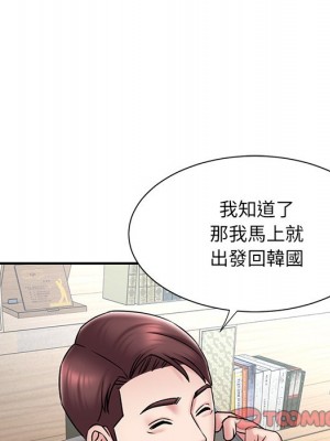 男孩沒人愛 52話[完結]_52_043