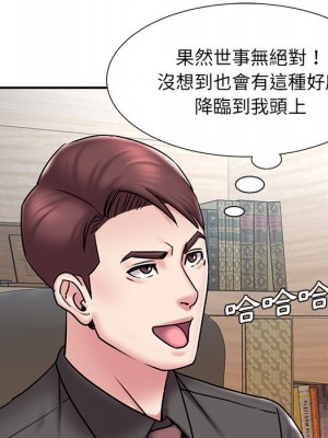 男孩沒人愛 52話[完結]_52_046