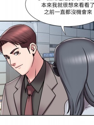 男孩沒人愛 52話[完結]_52_052