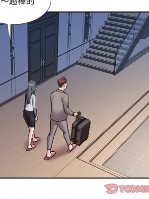 男孩沒人愛 52話[完結]_52_055