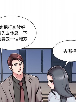 男孩沒人愛 52話[完結]_52_056