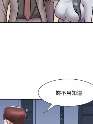 男孩沒人愛 52話[完結]_52_057