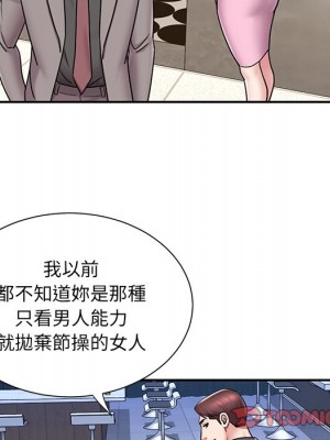 男孩沒人愛 52話[完結]_52_067