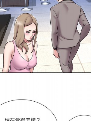 男孩沒人愛 52話[完結]_52_068