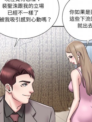 男孩沒人愛 52話[完結]_52_069