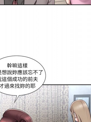男孩沒人愛 52話[完結]_52_070