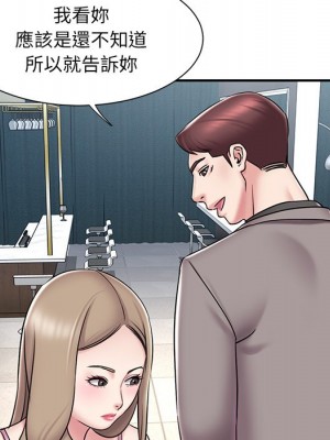 男孩沒人愛 52話[完結]_52_072