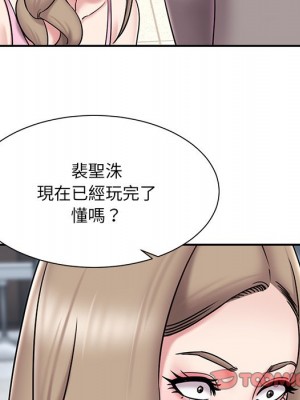 男孩沒人愛 52話[完結]_52_073