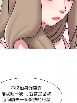 男孩沒人愛 52話[完結]_52_074