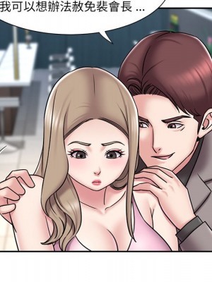 男孩沒人愛 52話[完結]_52_075