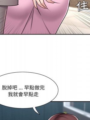 男孩沒人愛 52話[完結]_52_077