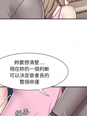 男孩沒人愛 52話[完結]_52_080