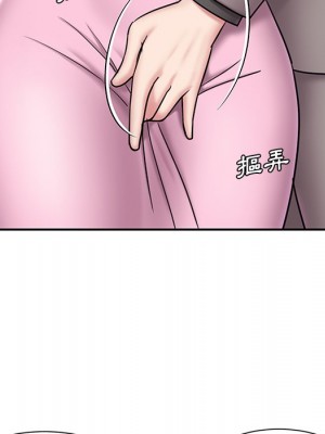 男孩沒人愛 52話[完結]_52_081