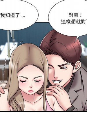 男孩沒人愛 52話[完結]_52_082