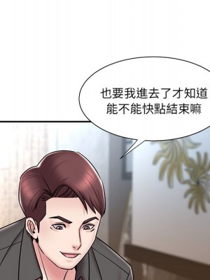 男孩沒人愛 52話[完結]_52_086