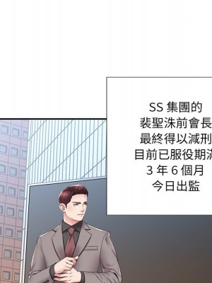 男孩沒人愛 52話[完結]_52_090