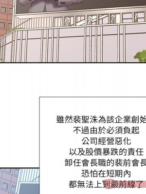 男孩沒人愛 52話[完結]_52_091
