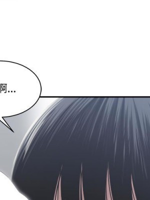 你才是真愛 31-32話_31_000