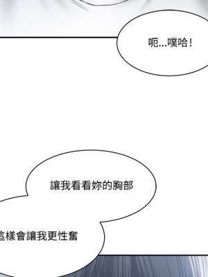 你才是真愛 31-32話_31_006