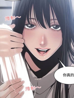 你才是真愛 31-32話_31_007