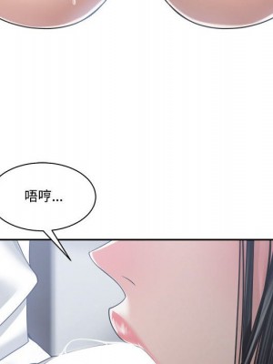 你才是真愛 31-32話_31_013