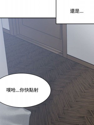 你才是真愛 31-32話_31_017