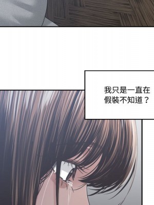 你才是真愛 31-32話_31_018