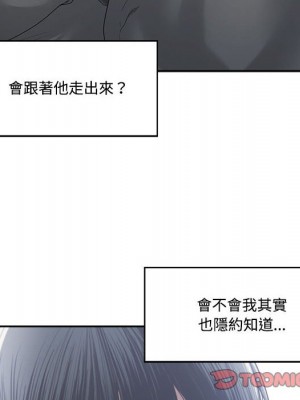 你才是真愛 31-32話_31_023