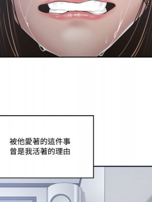你才是真愛 31-32話_31_026