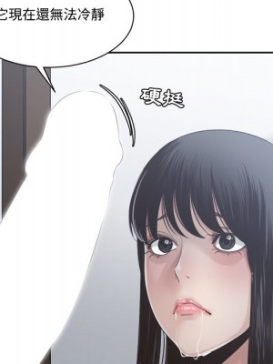 你才是真愛 31-32話_31_048
