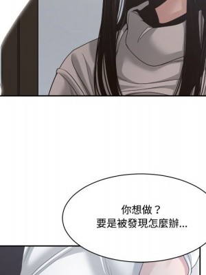 你才是真愛 31-32話_31_049