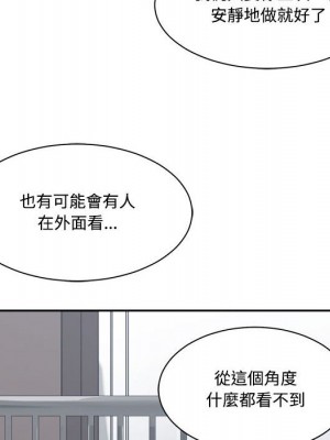 你才是真愛 31-32話_31_051