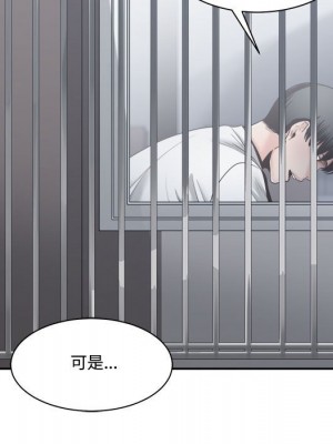 你才是真愛 31-32話_31_052