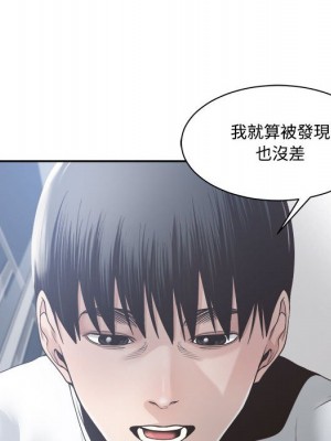 你才是真愛 31-32話_31_053