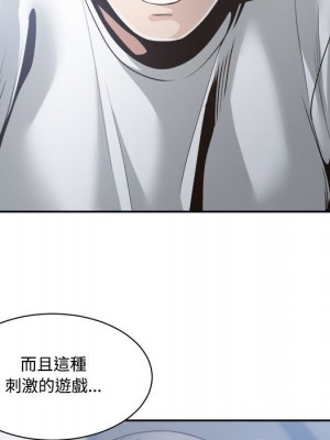 你才是真愛 31-32話_31_054