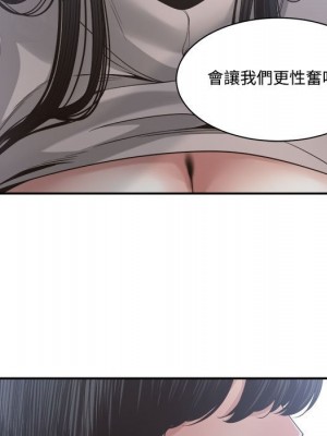 你才是真愛 31-32話_31_056