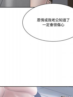 你才是真愛 31-32話_31_059