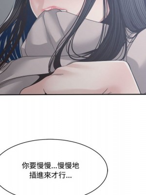 你才是真愛 31-32話_31_069