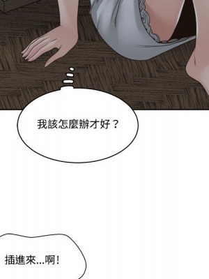 你才是真愛 31-32話_31_073