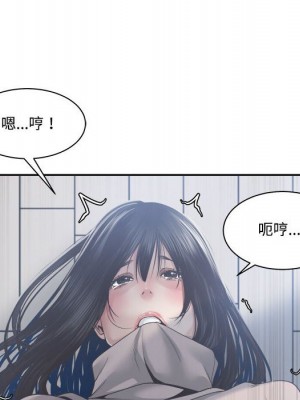 你才是真愛 31-32話_31_077