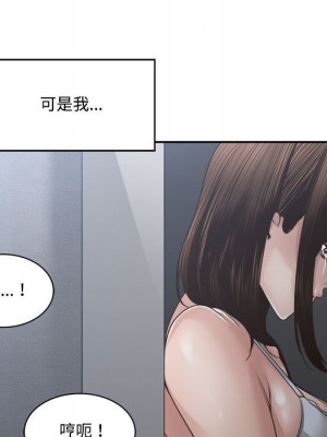 你才是真愛 31-32話_31_080