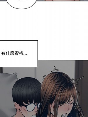 你才是真愛 31-32話_31_081