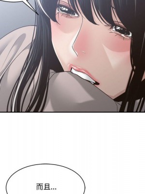 你才是真愛 31-32話_31_091