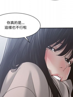 你才是真愛 31-32話_31_097